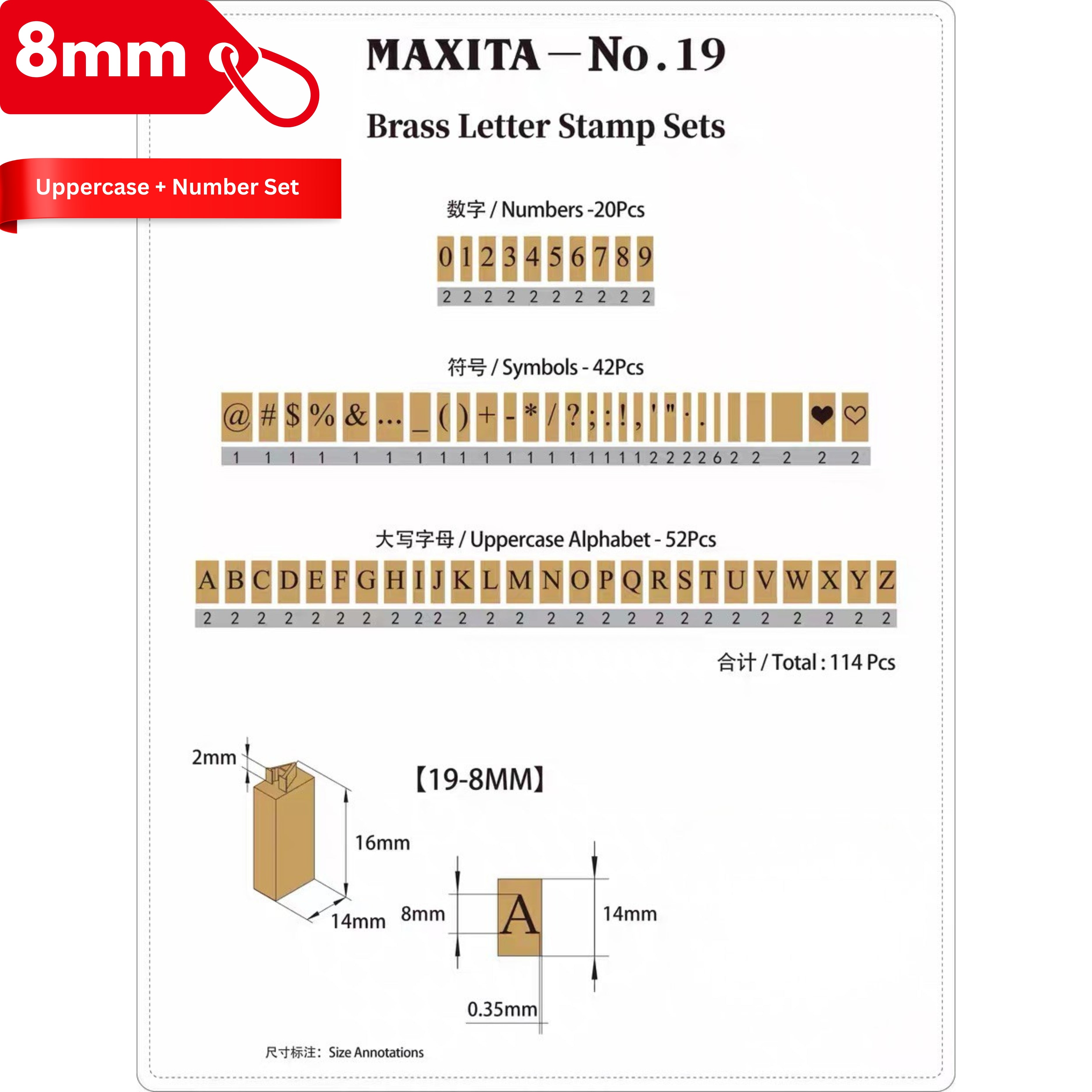 MAXITA Hot Foil Machine Movable Type Letter Set – Small, Medium & Large Fonts (3mm / 6mm / 8mm)