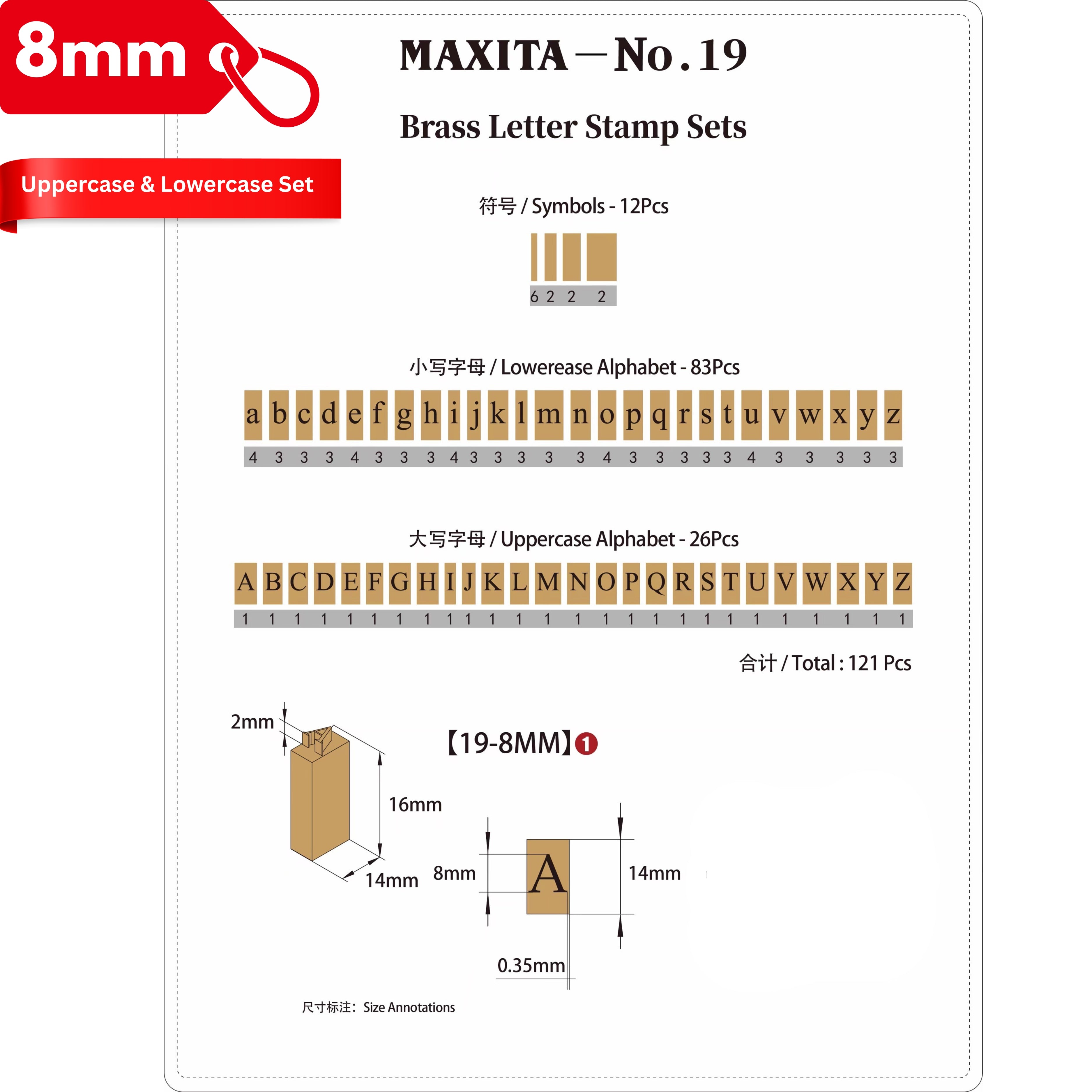 MAXITA Hot Foil Machine Movable Type Letter Set – Small, Medium & Large Fonts (3mm / 6mm / 8mm)
