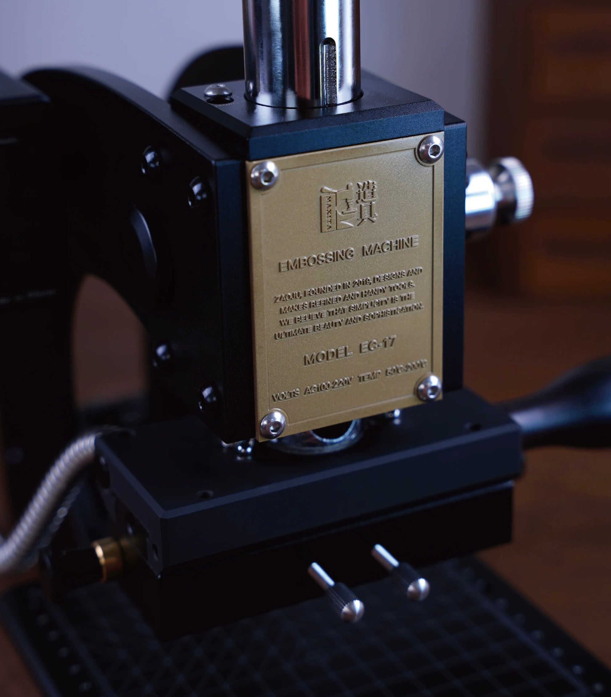 Maxita Hot Foil Stamp/ Embossing Machine EC-17; Compact Version