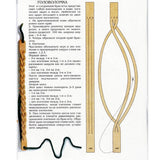 Braided Leather Bracelet Cutting Die
